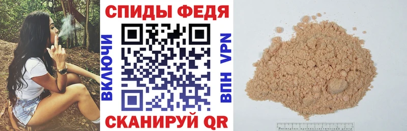 Амфетамин Premium  ОМГ ОМГ сайт  Баймак  купить наркотик 