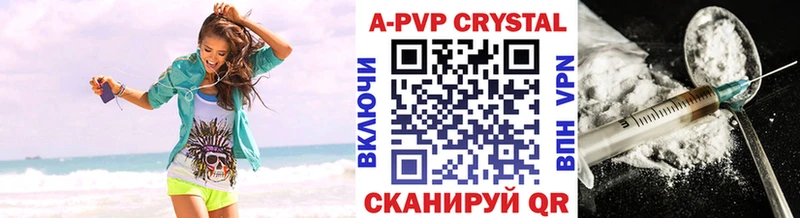 купить наркоту  Баймак  Alpha-PVP Соль 