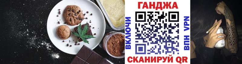 дарк нет телеграм  Баймак  Печенье с ТГК марихуана 