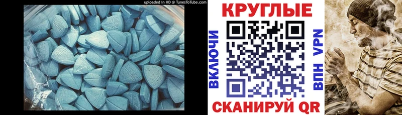 Экстази 280мг  купить закладку  Баймак 