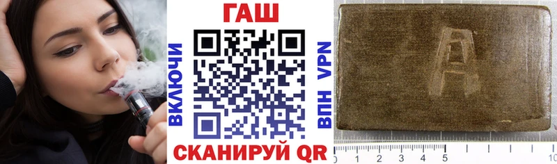 ГАШ ice o lator  Баймак 