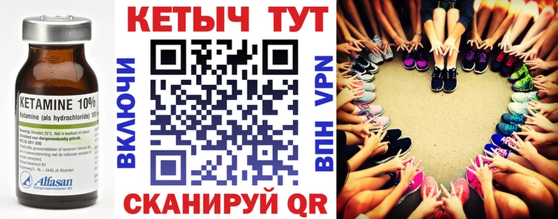 где купить наркотик  Баймак  OMG ссылки  Кетамин VHQ 