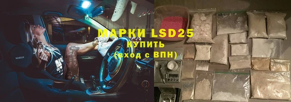 гидропоника Армянск
