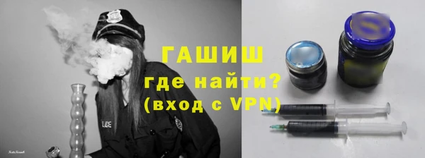 гидропоника Армянск