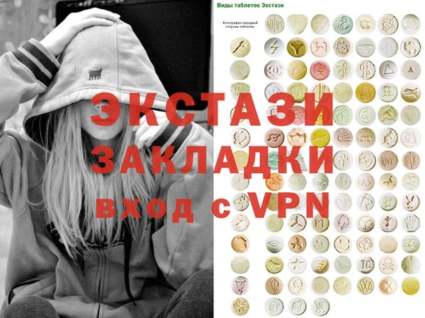 сатива Алзамай