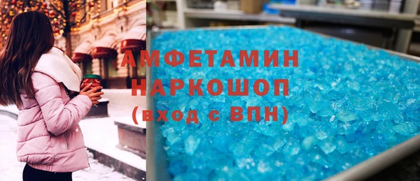 скорость Алексеевка