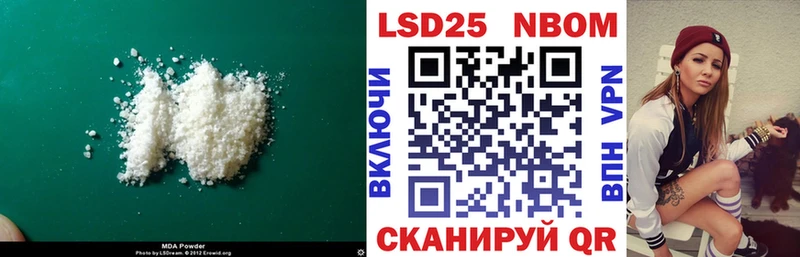 Лсд 25 экстази ecstasy  наркота  Баймак 