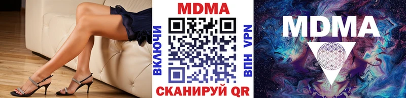 MDMA молли  Баймак 