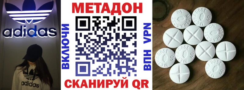 мориарти телеграм  магазин    Баймак  МЕТАДОН белоснежный 