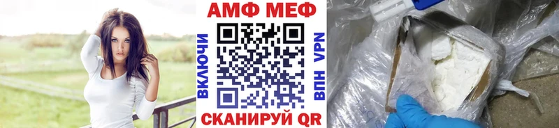 Первитин винт магазин продажи наркотиков Баймак