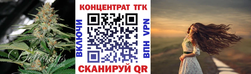 ТГК вейп  Баймак 